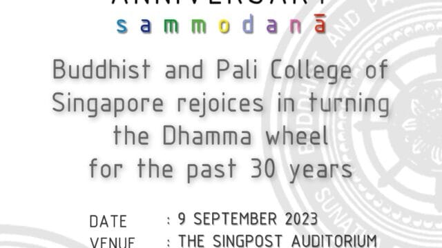 Budhist and Pali College of Singapore’s 30TH Anniversary Symposium