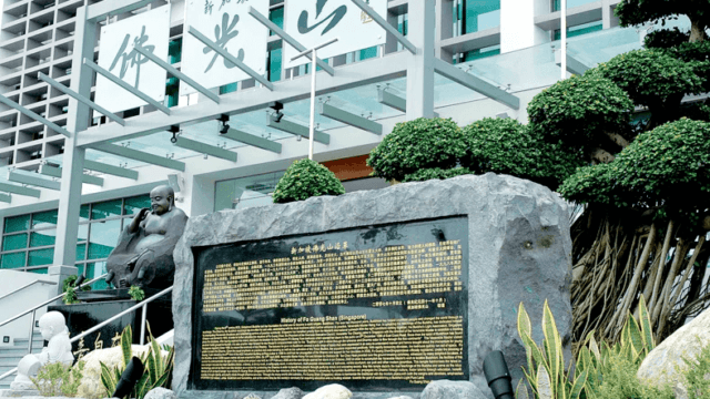 Fo Guang Shan Singapore