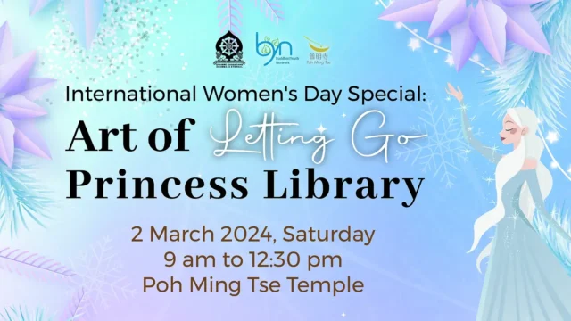 IWD special: Human library (The art of letting go)