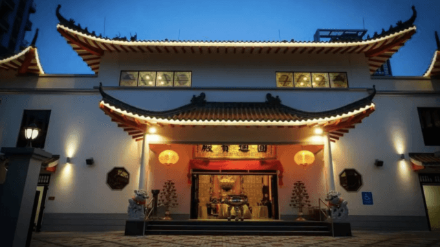 Tai Pei Yuen
