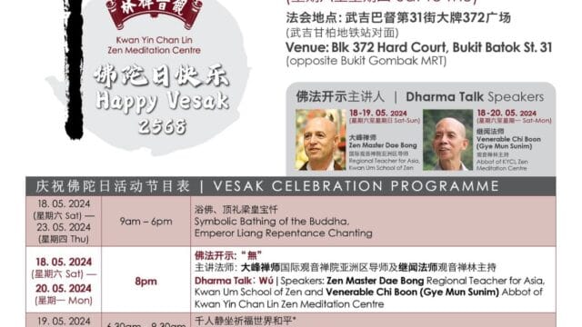 Vesak Day Dinner (KYCL Zen Centre)