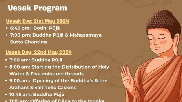 Mahasamaya Sutta Chanting