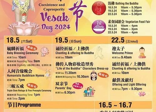 Happiness in the World Maitreya Art Exhibition