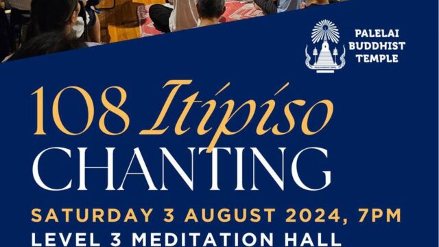 108 Itipiso Chanting